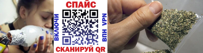 блэк спрут ссылки наркота Верхоянск БУТИРАТ GHB
