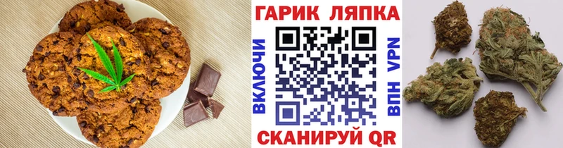 Cannafood конопля купить наркотик Верхоянск