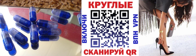Ecstasy ешки shop клад Верхоянск OMG ТОР