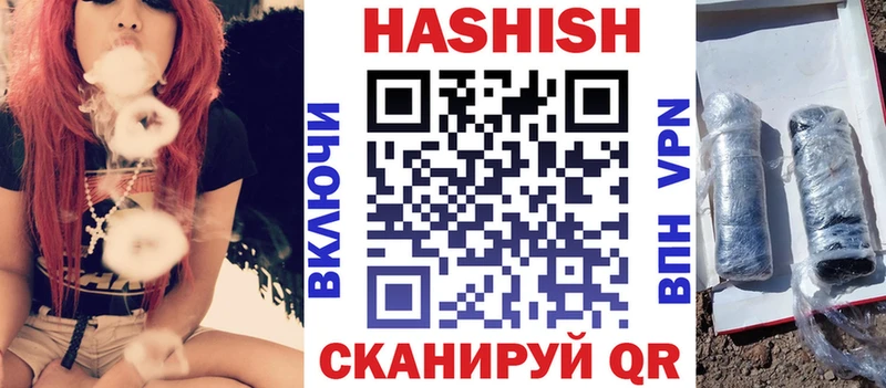 OMG как зайти  хочу   Верхоянск  ГАШ 40% ТГК 