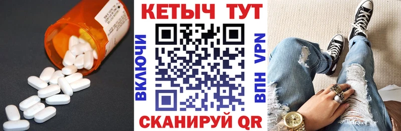 Кетамин VHQ Верхоянск