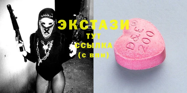 стафф Абаза