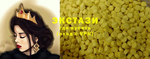 стафф Абаза