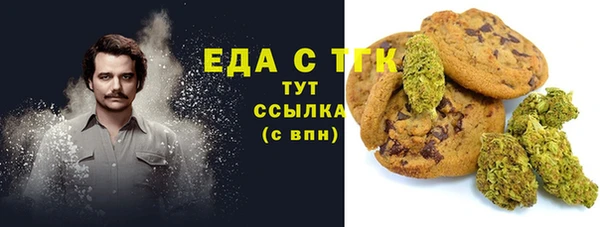 MDMA Абдулино