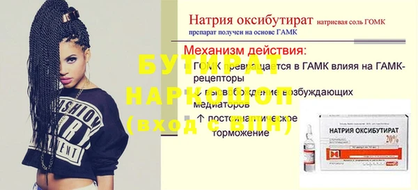 стафф Абаза
