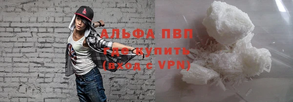 спиды Абинск