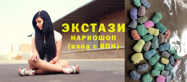 MDMA Абдулино
