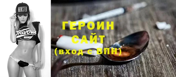 спиды Абинск