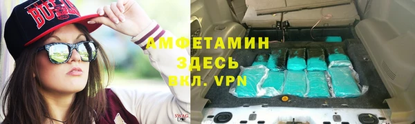 спиды Абинск