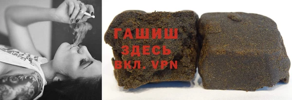 спиды Абинск