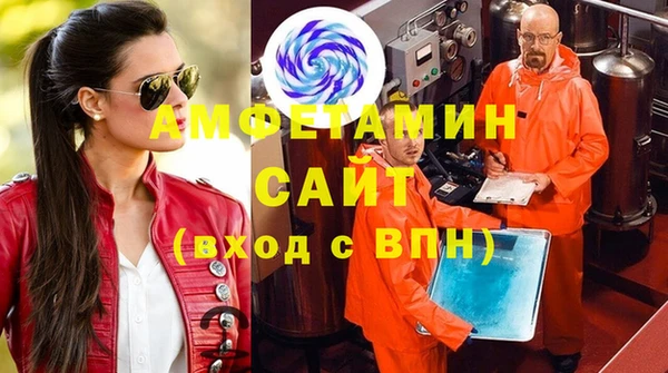 MDMA Абдулино