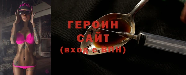 MDMA Абдулино