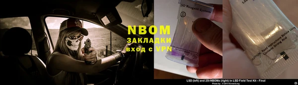 прущие крисы Алексеевка