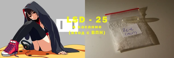 MDMA Абдулино