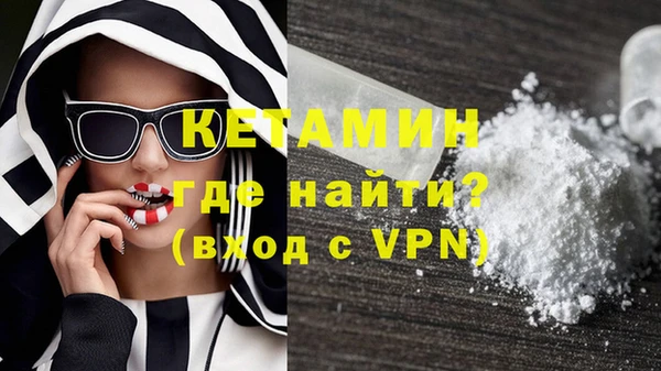 стафф Абаза