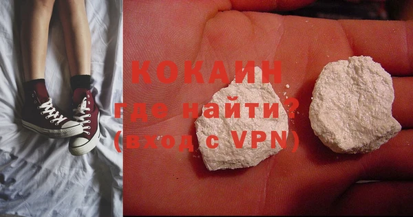 спиды Абинск