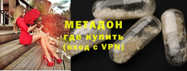 MDMA Абдулино