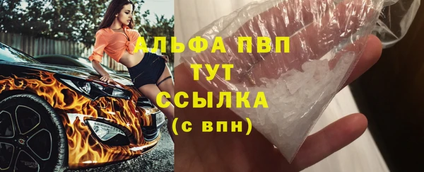 MDMA Абдулино
