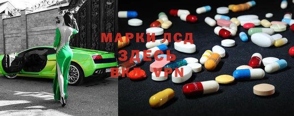 спиды Абинск