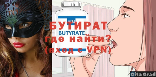 стафф Абаза