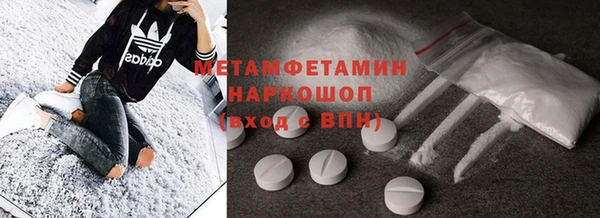 стафф Абаза
