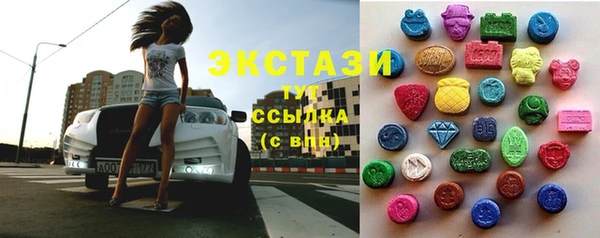 спиды Абинск