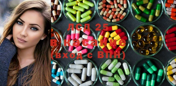 MDMA Абдулино