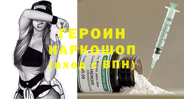 стафф Абаза