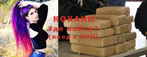 спиды Абинск