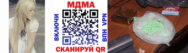 MDMA Molly  Верхоянск 