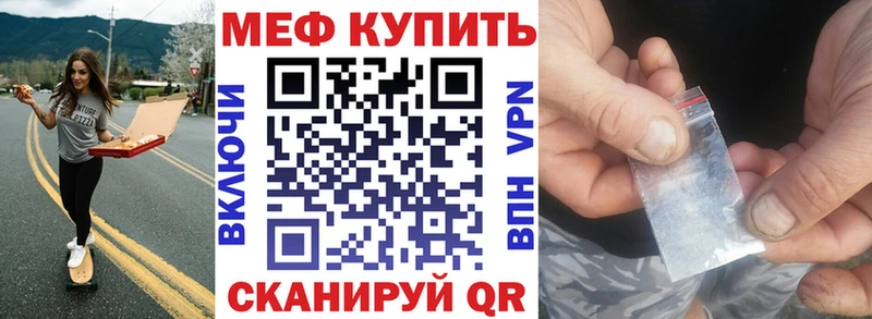 МЯУ-МЯУ 4 MMC Верхоянск