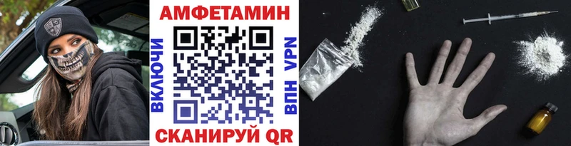 Метамфетамин винт  Верхоянск 