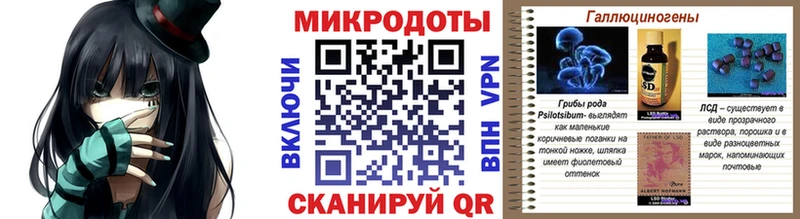 Псилоцибиновые грибы мицелий  Верхоянск 